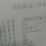 정말 긔<b>요미</b>짓함.집주인 아저씨 당황하지 마세요 ㅎㅋㅎㅋㅎㅋㅎㅋㅎ