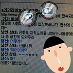 <b>신음</b>소리!!(@.@)!!