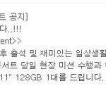 부활&amp;국카스텐이 강남역에 온다고!!