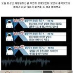 <b>불량</b>주부 나오길래 올립니다.