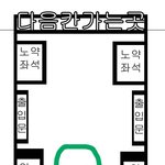 껌<b>장사</b>하는 할머니께 껌을 던지시는 40대 남성분 ㅡㅡ.