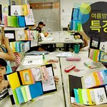 워킹맘의 고민, 아이들의 여름방학 알차게 보내는 방법