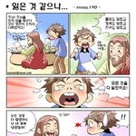 청소년<b>유해</b>소설기독경, 옛후병맛 ㅗㅗ