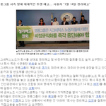 경향신문 인터뷰 기사*-순익 196억 회사 “경영난에 정규직 모두...