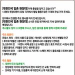 싸이월드 유럽 일촌 원정대!! 유럽에도 드디어 <b>한류</b>의 바람이!