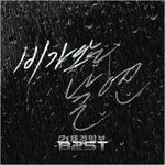 <b>큰일</b>났어요!!!!!!!!!ㅋㅋㅋㅋㅋㅋㅋㅋㅋㅋㅋㅋㅋㅋㅋㅋㅋㅋㅋㅋㅋㅋㅋㅋㅋㅋ