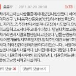 헤어진 전 여친...