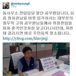 <b>말단</b> 공무원의 위엄