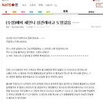 (재업) 상견례후에 도망간 명예회<b>손녀</b>
