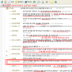 이거 왜 이래? 나 <b>이대</b> 갈 여자야!