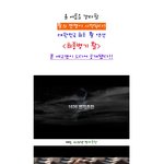 문채원 <b>납치</b>당하다!!