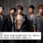 각 아이돌 <b>팬덤들</b>의 그리운 시절