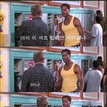 <b>디디</b> 십샛기야 게이할래?