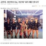 ★투에<b>니원</b>이 네이트여신?(블랙잭분들 포함 좀 봐주세요ㅠ)☆