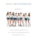 소녀시대 써니~ 인형아냐?? 파리 스트리트 룩 <b>종결</b>~!