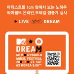 싸이월드 뮤직페스티벌 생방송으로 보자 !!!! 