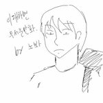 이해하는 사람에 따라 무서운 <b>만화</b>(1)