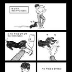 이해하는 사람에 따라 무서운 <b>만화</b>(3)