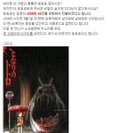 이해하는 사람에 따라 무서운 <b>만화</b>(5)