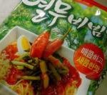 비빔면중에