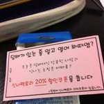 [추가]아 낚였슴ㅋㅋㅋㅋㅋ(사진有)