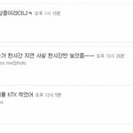 <수정>최악의 방법으로 남자친구를 찼습니다. 그런데.. 2