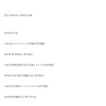 <b>파워</b>블로거 ㅋㅋㅋㅋㅋㅋㅋㅋㅋㅋㅋㅋㅋㅋ