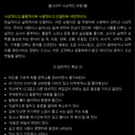 ▩ mbti 유형 소개 ▩