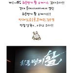 <b>문채원</b> 가슴이 아슬아슬