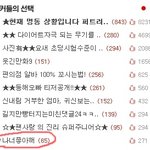 나너좋아해