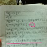 ☆★☆★<b>쾌쾌</b>묵은 우리동생 일기 ㅋㅋ☆★☆★