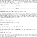 ★☆★☆일본인들의 열폭은언제부터시작됬을까요ㅡㅡ
