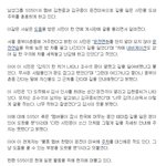 ★솔직히 선행이나 팬을 사랑하는 마음은 ss501임★ㅋㅋㅋ이런팬...