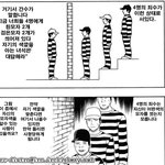 ★★★수수께끼★★★