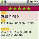 女성어 <b>사전</b> (웃고가세용)