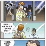 ◇썸일때 이것만은 하지 말자◆