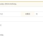 아 <b>여성부</b> 게시판 나만웃김???ㅋㅋㅋㅋㅋㅋㅋㅋㅋ