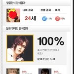 ㅎㅎㅎ<b>푸딩</b>얼굴인식했는데ㅎㅎㅎㅎㅎㅎㅎ