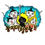 ★☆★[펌] <b>정신줄</b> 놓는 만화★☆★