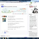 우리 국민은 전부다 매국노다