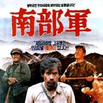 6.25 전쟁 관련 영화 모음