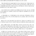 요즘 논란이 되고 있는 <b>mbc</b> '집드림'