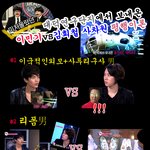 ★★ 꽃보다 <b>희철</b>!!!!!!!!!!!  소름끼치는 평행이론 ㅋㅋ...