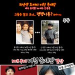 류덕환 vs 안용준, 찰진 87년 토끼띠 숙명의 <b>평행</b>이론?!