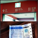 [사진 有]사내놈홀로 변산반도 여행~♡ 1편~