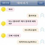 ★★심심이한테 <b>농락</b>당해보신분...ㅜ★★