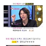 슈주 “로꾸거” 가사에 <퀵> 강예원 <b>암시</b>?