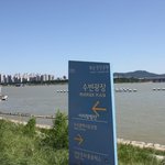 해떴다!! 친구커플하고 한강으로 <b>러닝</b> 고우~ 커플화.. 부러우면...