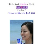 문채원의 야릇한 <b>시선</b>이 닿는 곳은?