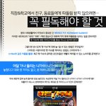 nq 지수! 직장, 학교내에서 따돌림받기싫다면 필독!